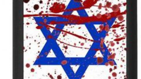 מוצרים כחול לבן - תרתי - צרכנות בפתח תקווה