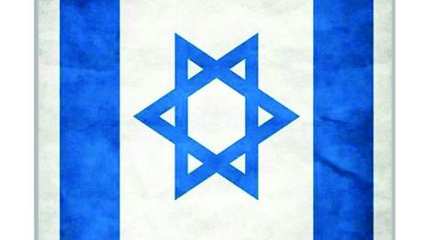 מוצרים כחול לבן - תרתי - צרכנות בפתח תקווה