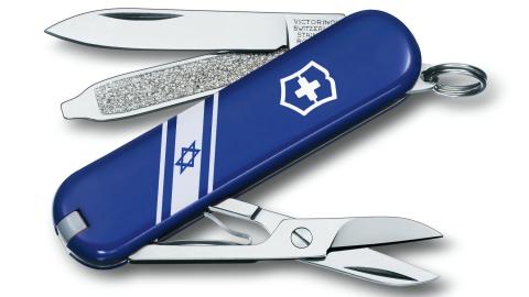 מוצרים כחול לבן - תרתי - צרכנות בפתח תקווה