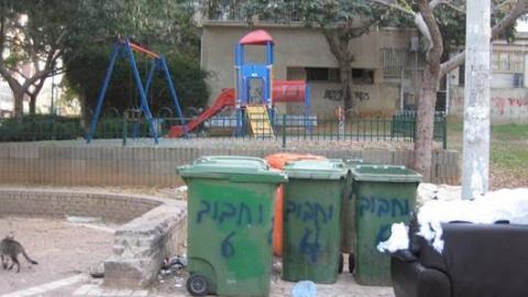 מחנה פליטים: יחבוב - איכות הסביבה וחזות העיר בפתח תקווה