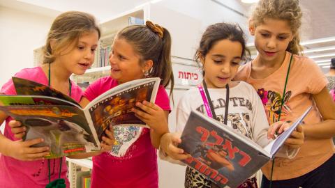 אירועי חודש הקריאה בסימן "יוצרים - תרבות ופנאי בפתח תקווה