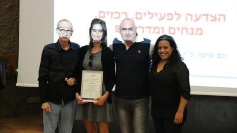 לפחות יש תוכנית - חינוך בפתח תקווה