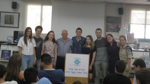 על טהרת אחד העם - חינוך בפתח תקווה