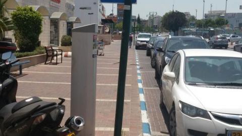 חנייה חינם בערבי חג וחול - חדשות בפתח תקווה