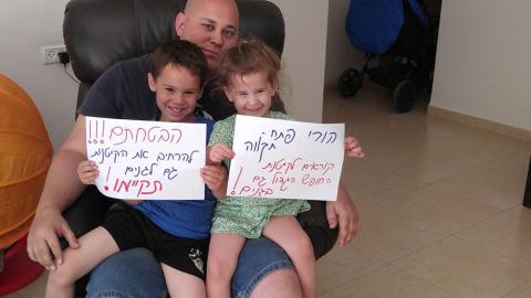 מתעצם המאבק על תעריפי הקייטנות - חינוך בפתח תקווה