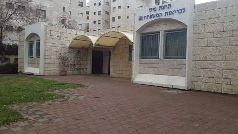 אם לא תשתנה החלטת שר - בריאות בפתח תקווה