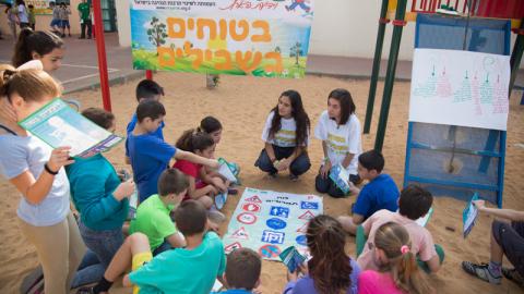 עמותת אור ירוק ותכנית של"ח - חינוך בפתח תקווה