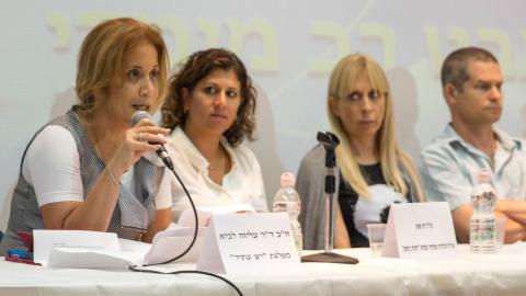 רוצות ללדת בשקט - בריאות בפתח תקווה