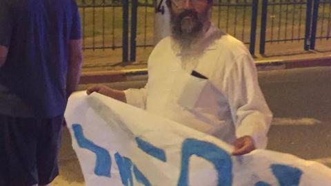 כ - 150 איש בהפגנת - חדשות בפתח תקווה