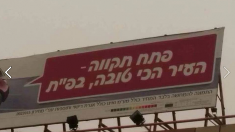 הירידות על פתח תקווה בעלייה - חדשות בפתח תקווה