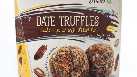 חטיף אנרגיה חדשני – - בריאות בפתח תקווה