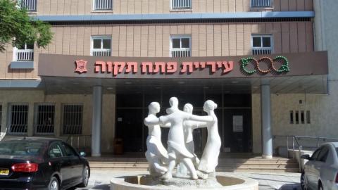 כבר שבועיים ויותר מהדקים את - חדשות בפתח תקווה