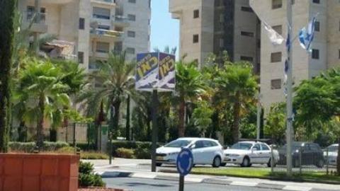 צדוק בן משה לראש העיר: - חדשות בפתח תקווה