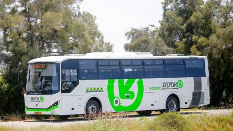 חברת אפיקים החליטה להיענות לבקשת - תחבורה בפתח תקווה