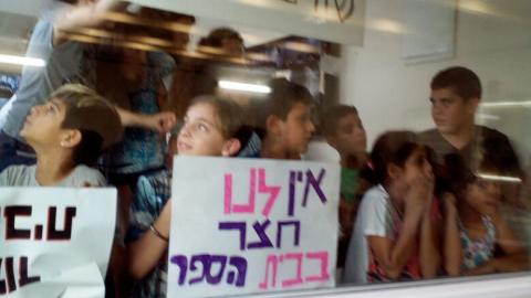 בדקות אלה: הפגנה של תושבי - חדשות בפתח תקווה