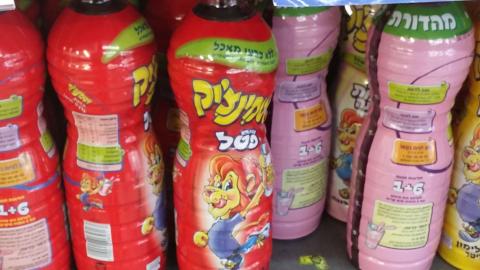 לא טעיםצ'יק - חדשות בפתח תקווה