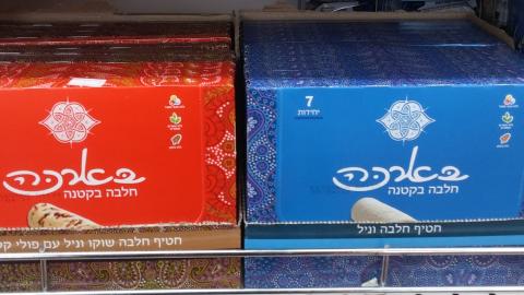 אכלנו אותה - את הסלמונלה - בריאות בפתח תקווה