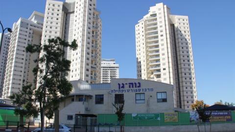 לראשונה – חוגים לבעלי צרכים - חינוך בפתח תקווה