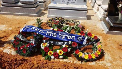 מועדון הפועל פ"ת נפרד מבועז - ספורט בפתח תקווה
