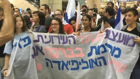 יש כבוד! - ספורט בפתח תקווה