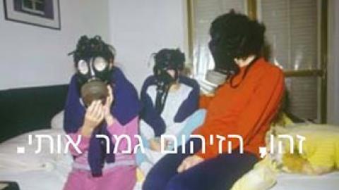 אזורים שלמים בשכונות העיר פתח - איכות הסביבה וחזות העיר בפתח תקווה