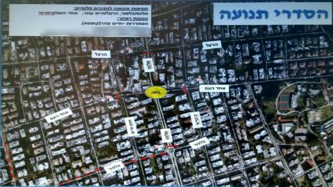 יהיו כאלה שישמחו בשמחת בית - חדשות בפתח תקווה