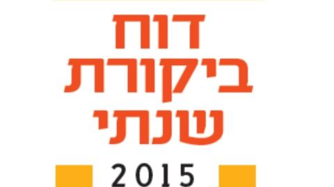 לך תבחין בין העמותות - חדשות בפתח תקווה