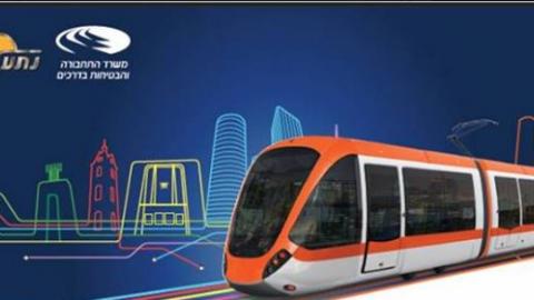 מילים עכשיוויות לאי נוחות תחבורתית - חדשות בפתח תקווה