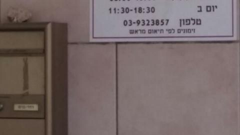 התינוק שלך צריך חיסון? נכניס - בריאות בפתח תקווה