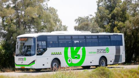 אפיקים משדרגת: החל מיום שישי, - תחבורה בפתח תקווה