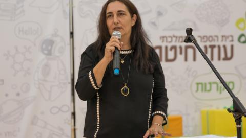 חנוכת בית הספר עוזי חיטמן - חינוך בפתח תקווה