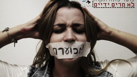 נוער פ"ת לא מרים ידיים! - חדשות בפתח תקווה