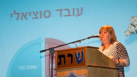 יום עיון בנושא מניעת התעללות - חדשות בפתח תקווה