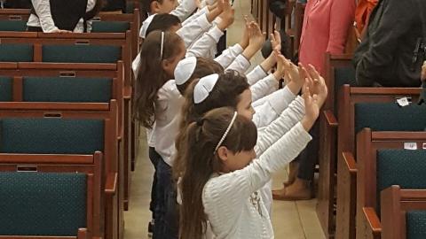 בראשית הייתה מסיבה בבית ספר - חינוך בפתח תקווה
