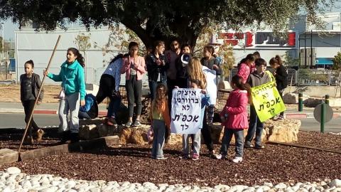 ההפגנה ביטאה את אחדות ונחישות - חדשות בפתח תקווה