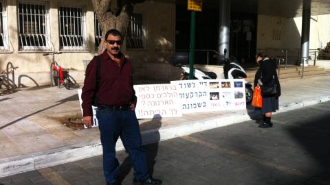 יו"ר ועד שכונת קרול הגיש - חדשות בפתח תקווה