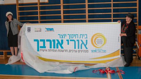 אתמול, הורים השביתו את ביה"ס - חינוך בפתח תקווה
