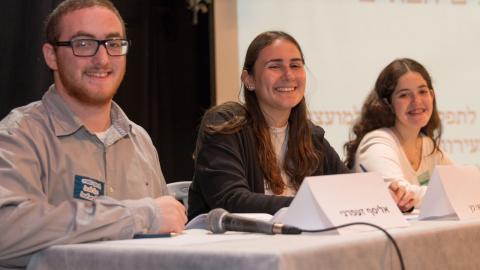 קלינטון וטראמפ תלמדו: העימות בין - חינוך בפתח תקווה