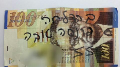 נעצרו 2 תושבי פ"ת בחשד - חדשות בפתח תקווה