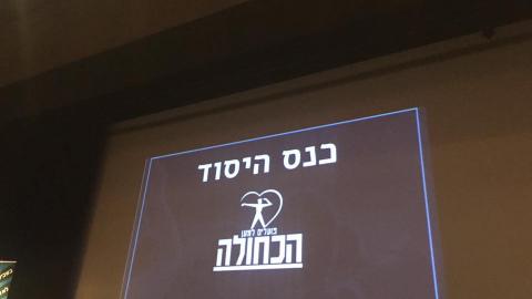 המו"מ בין הכחולה לגלנט חודש - ספורט בפתח תקווה