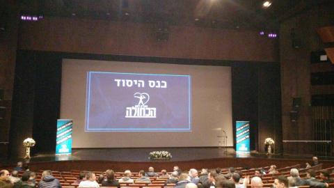 המפרק של המועדון ונציגי עמותת - ספורט בפתח תקווה