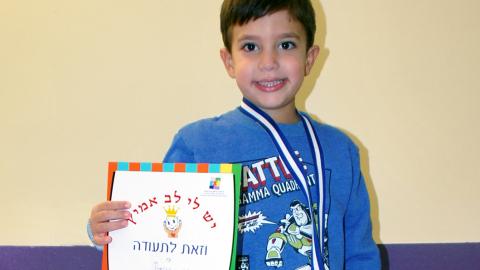 הילדים ששוחררו מביה"ח שניידר זכו - בריאות בפתח תקווה