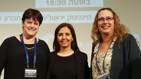 מובילים דיגיטליים - חדשות בפתח תקווה