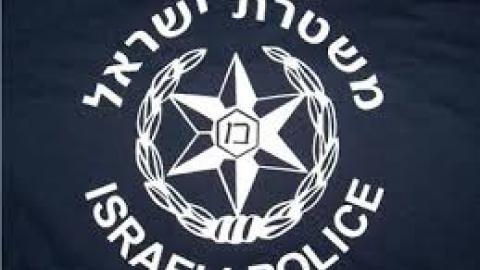 נעצר חשוד בחשד לתכתובת ברשת - חדשות בפתח תקווה