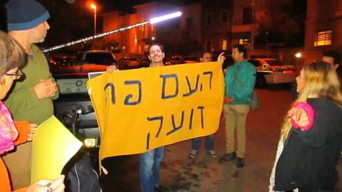 מי שולח את השוטרים לשבש - חדשות בפתח תקווה
