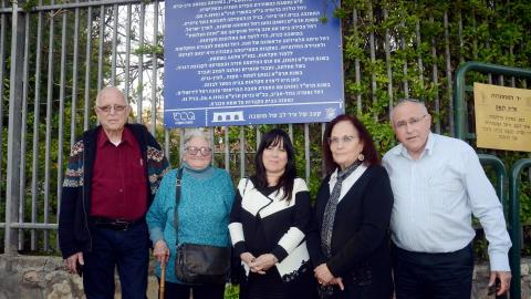 ערב עיון לזכרה של רחל - חדשות בפתח תקווה