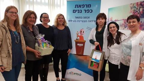 מרפאת כפר גנים של 'כללית' - בריאות בפתח תקווה