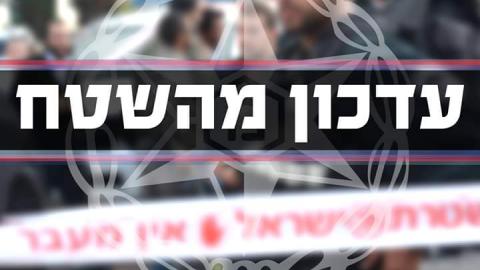 נעצרו 3 גננות בחשד לתקיפה - חדשות בפתח תקווה