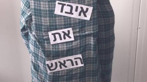 דבורה עומר הייתה גאה בהם: - חינוך בפתח תקווה