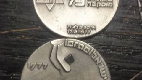 הסיפור שלא סופר על מדליית - ספורט בפתח תקווה